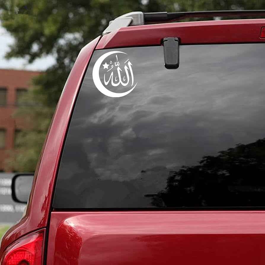 Islamic Car Sticker ملصقات إسلامية منوعة - photo 2