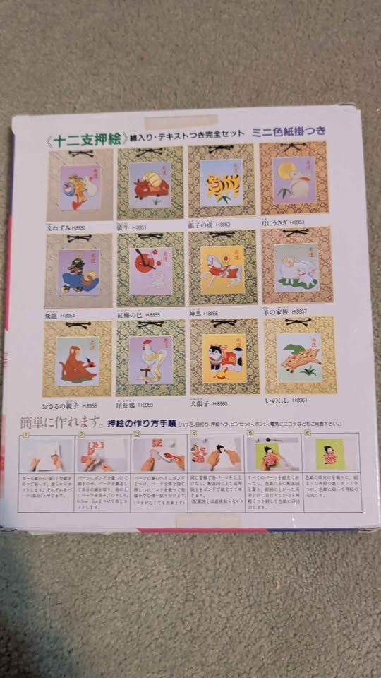 Japanese Traditional Fabric Relief DIY Kit - photo 3