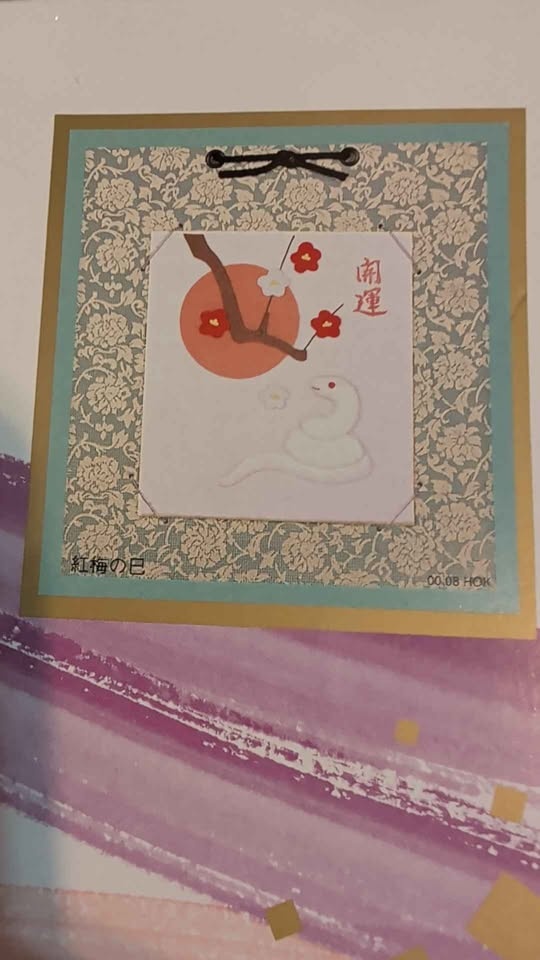 Japanese Traditional Fabric Relief DIY Kit - photo 4