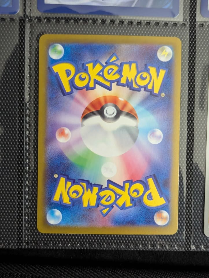 Pokemon McD's 25th & Heat Wave Arena SAR - photo 3
