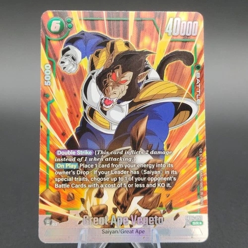 Great Ape Vegeta FB04-052 SR* Alternate Art - Dragon Ball Super