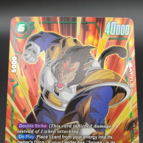 Great Ape Vegeta FB04-052 SR* Alternate Art - Dragon Ball Super - photo 2