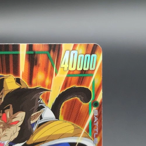 Great Ape Vegeta FB04-052 SR* Alternate Art - Dragon Ball Super - photo 4