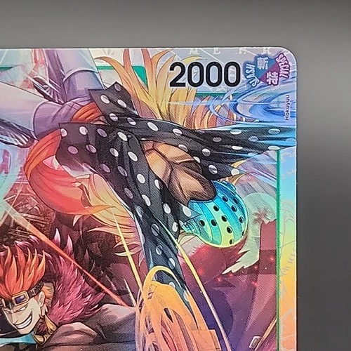 One Piece Kid & Killer ST24-002 SR - photo 3