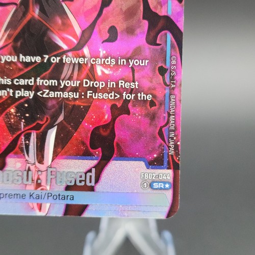 Zamasu Fused FB02-044 SR* Alternate Art Holo - Dragon Ball Super - photo 5