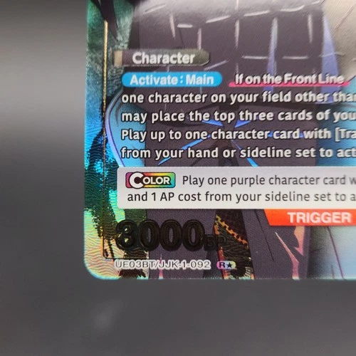 Mahito JJK-1-092 R* Alternate Art Holofoil - photo 4