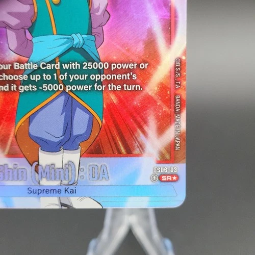 Shin (Mini) : DA FS06-03 SR* Alternate Art -Dragon Ball Super Fu - photo 5
