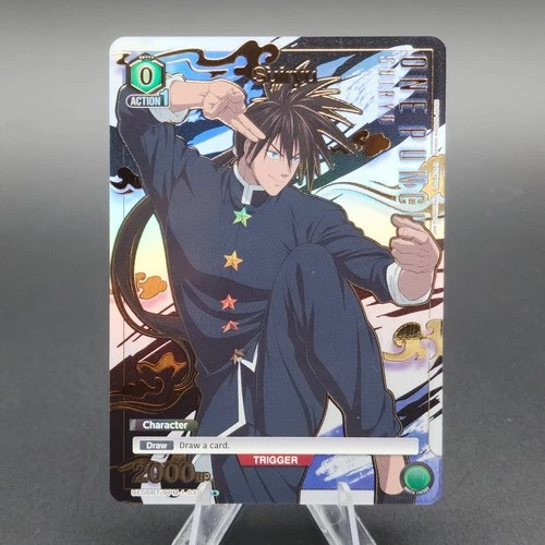 Suiryu OPM-1-034 C* Alternate Art Gold Holo Foil