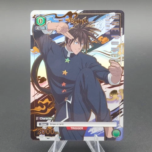 Suiryu OPM-1-034 C* Alternate Art Gold Holo Foil - photo 2