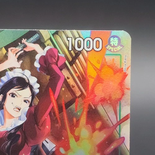 One Piece Baby 5 OP04-032 UC* Full Art - Premium Booster - photo 3
