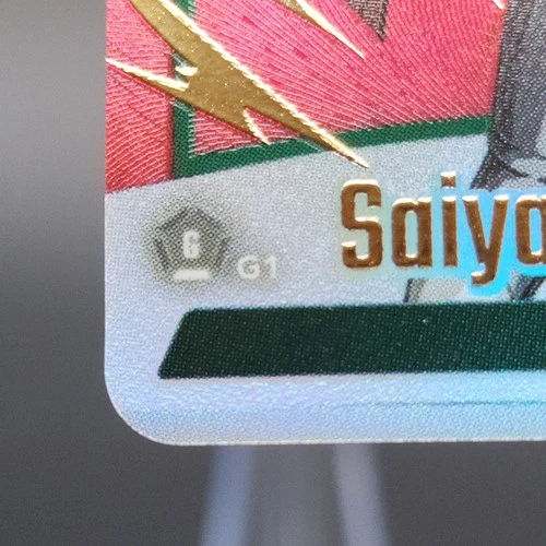Saiyan Born of Fury and Hate FS10-17 C* Alternate-Dragon Ball Su - photo 5