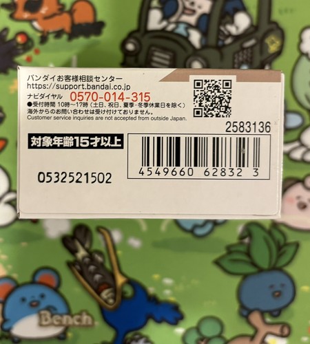 Gundam Converge 271 MSM-04 ACGUY 10th Anniversary - photo 3