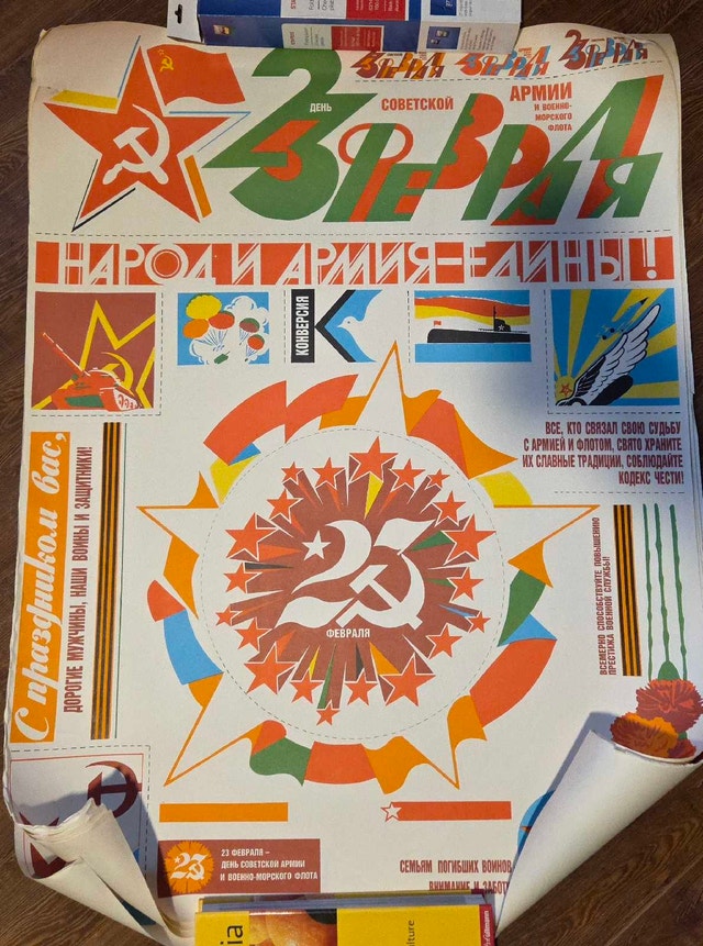 Vintage Soviet Communist Posters - photo 4