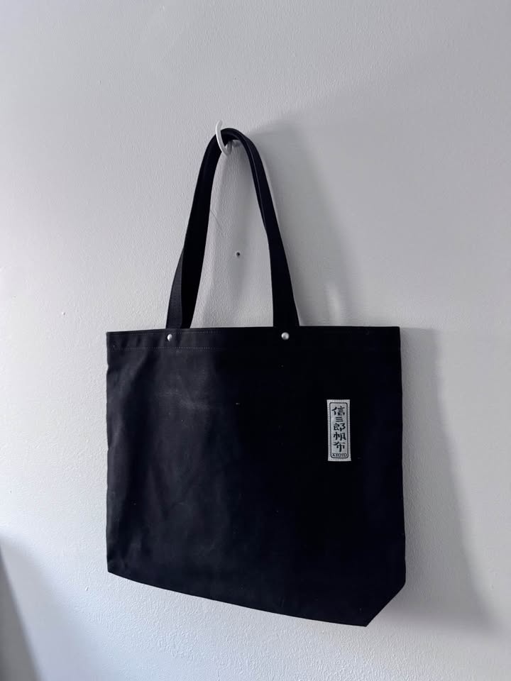 Ichizawa Canvas made in Kyoto Tote Bag - photo 2