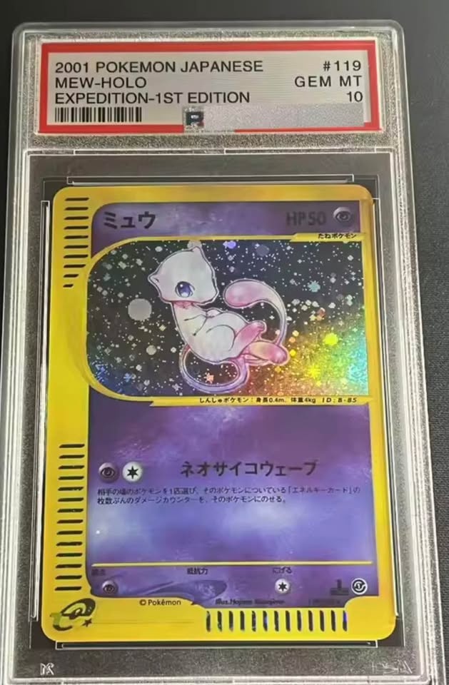 POKEMON CARDS - photo 5