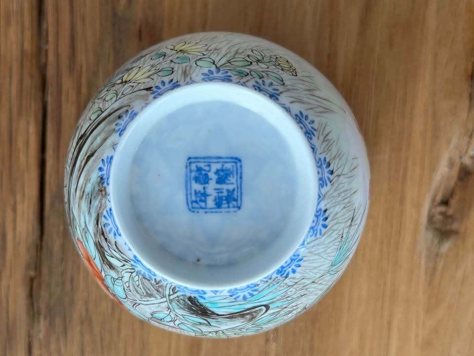 🌸 Hand-Painted Chinese Vintage Porcelain Tea Cups – Set of 4 (Or - photo 3