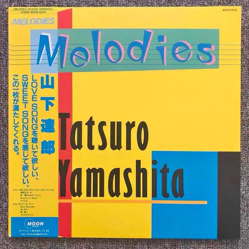 Tatsuro Yamashita Melodies Japanese City Pop Vinyl LP MOON-28008
