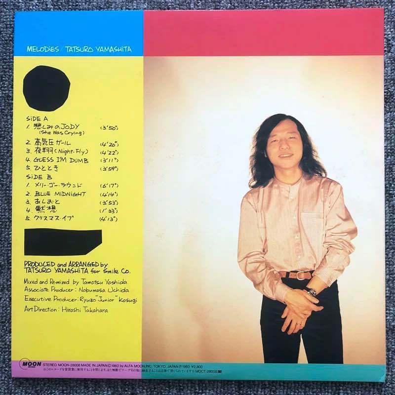 Tatsuro Yamashita Melodies Japanese City Pop Vinyl LP MOON-28008 - photo 2