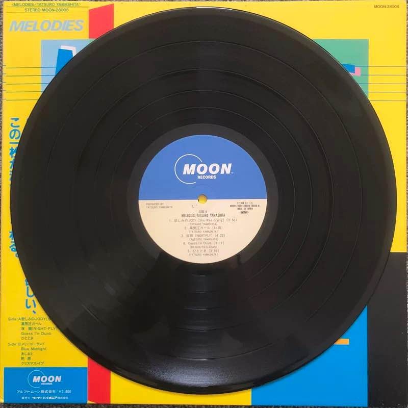 Tatsuro Yamashita Melodies Japanese City Pop Vinyl LP MOON-28008 - photo 3