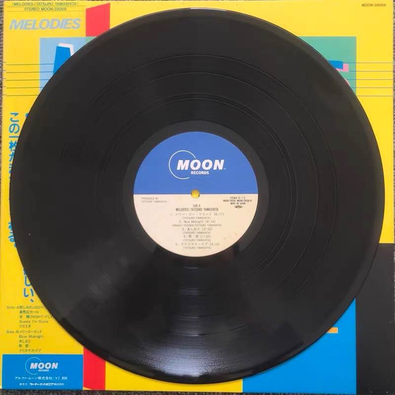 Tatsuro Yamashita Melodies Japanese City Pop Vinyl LP MOON-28008 - photo 4