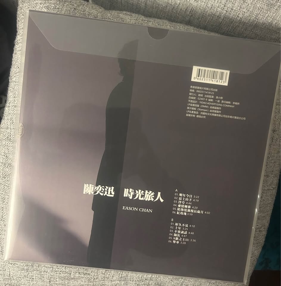 Eason Chan 陳奕迅 – 時光旅人 (Time Traveler) LP Vinyl - photo 2