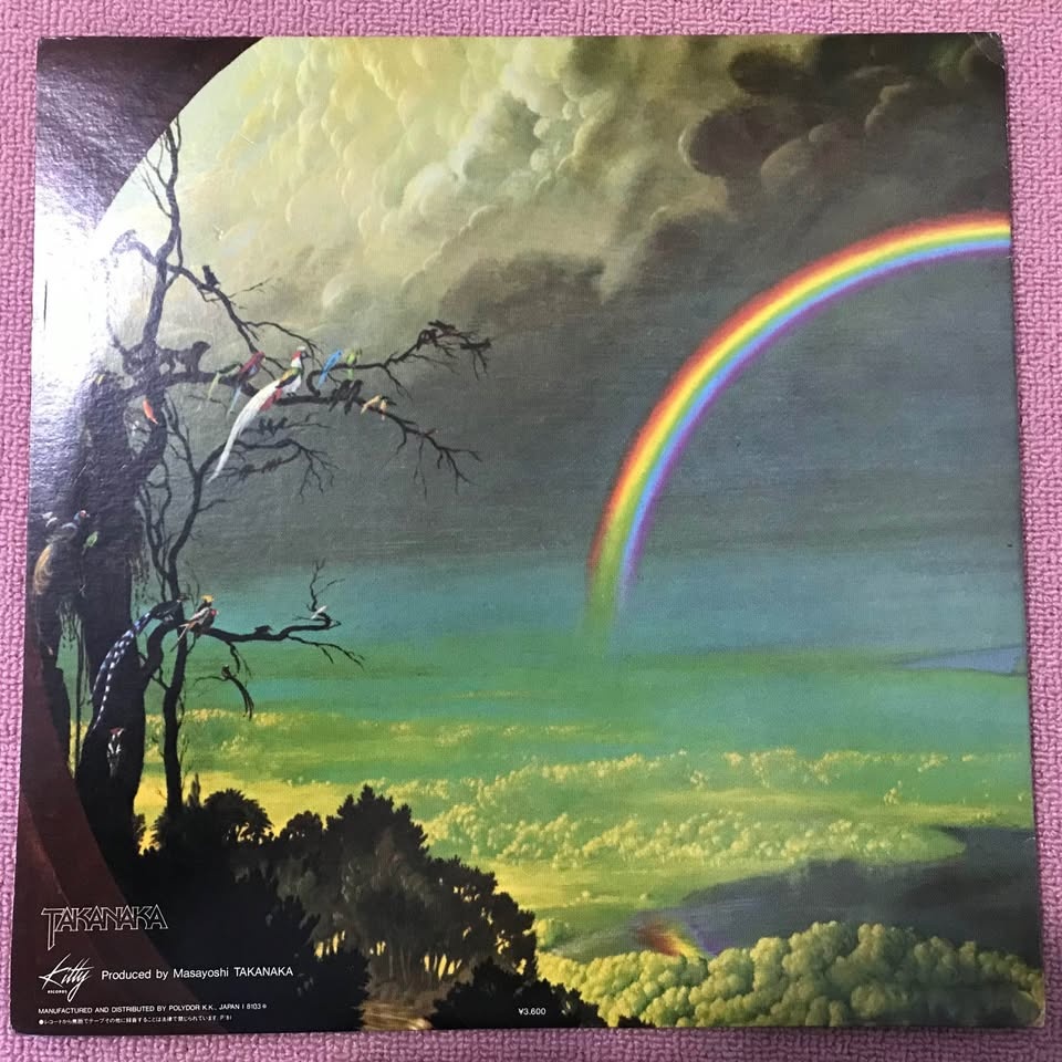 Masayoshi Takanaka - The Rainbow Goblins (1981 Japanese Pressing - photo 2