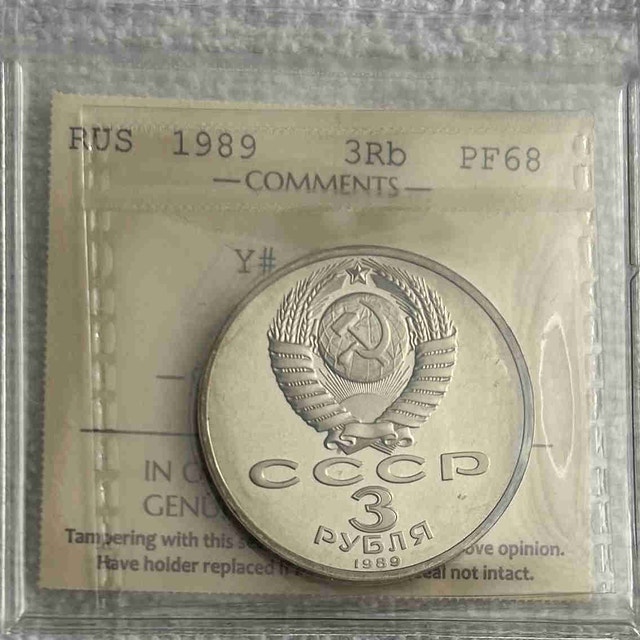 Collection of ICCS MS Quality Rubles