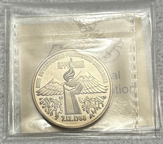 Collection of ICCS MS Quality Rubles - photo 2