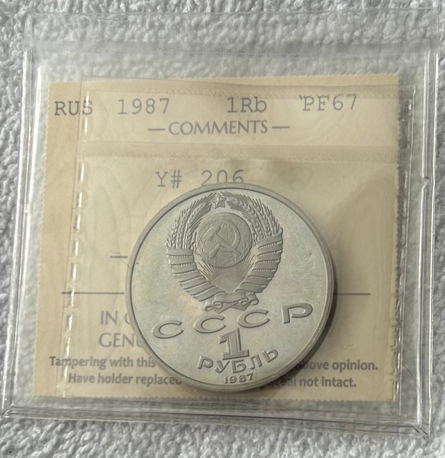 Collection of ICCS MS Quality Rubles - photo 3