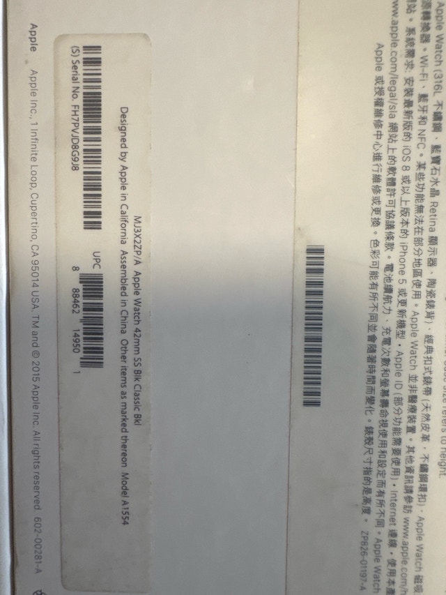 Apple Watch 42MM Cardboard Box - Genuine Authentic - photo 2