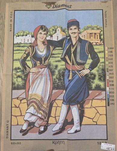 Man Woman Dancer - Diamant Needlepoint Canvas