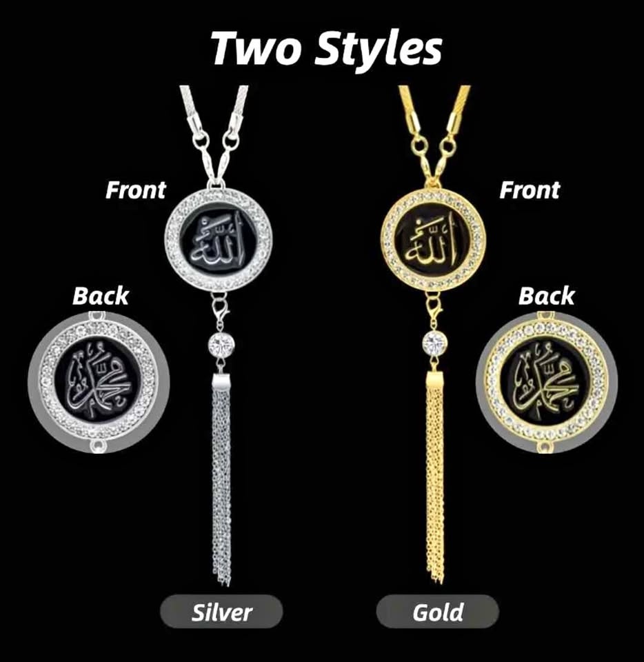 Islamic Car Hanging Pendant