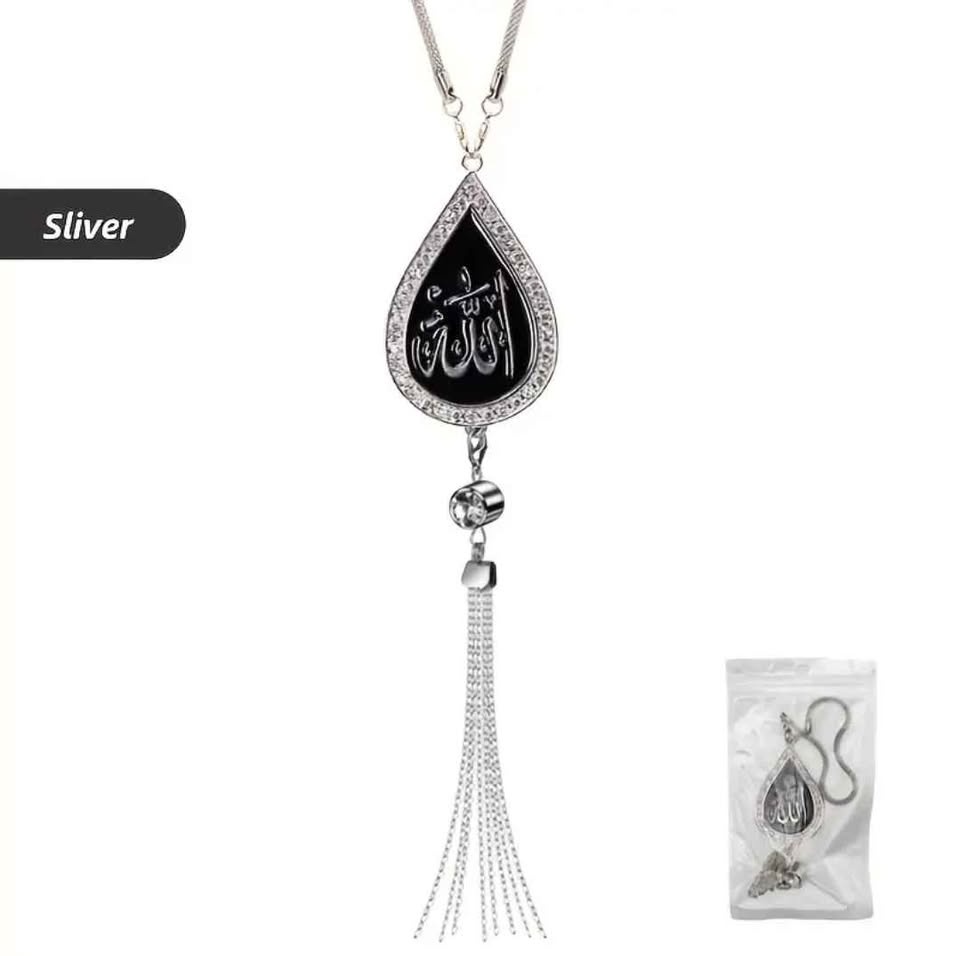 Islamic Car Hanging Pendant - photo 3