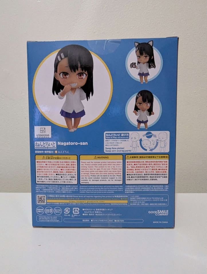 Don't Toy with Me Miss Nagatoro 2nd Attack Nagatoro Nendoroid - photo 3