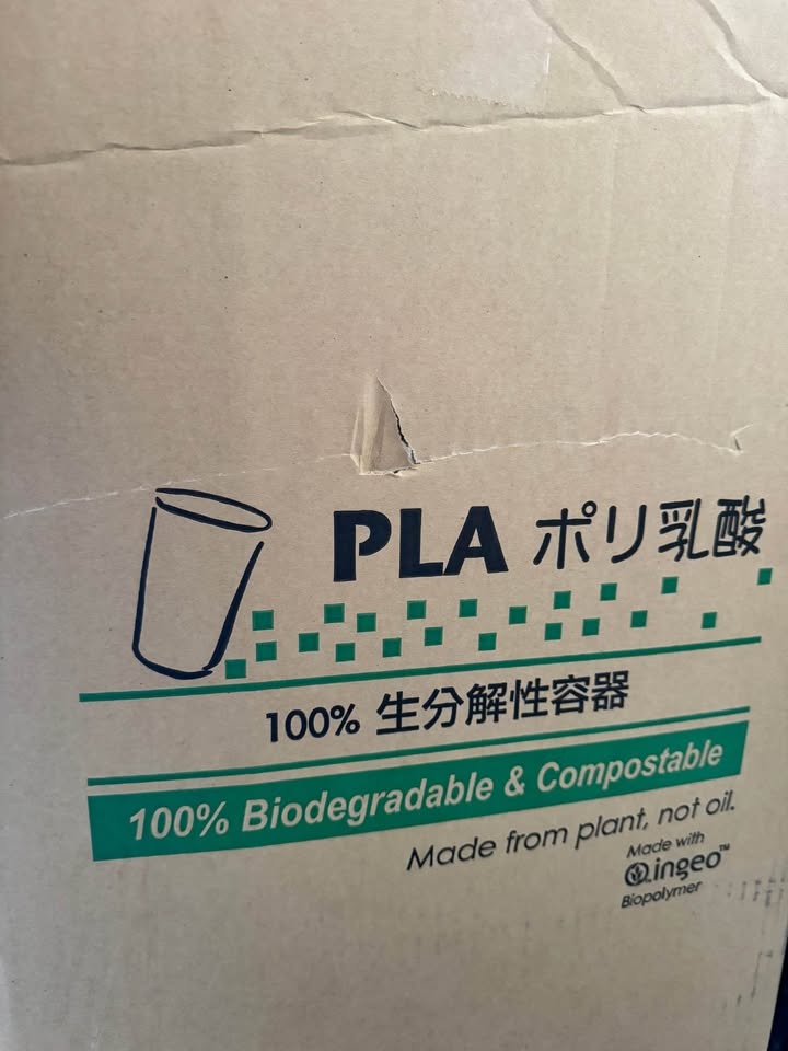 New 1700 Count 7oz PLA Biodegradable Compostable Cups - photo 2