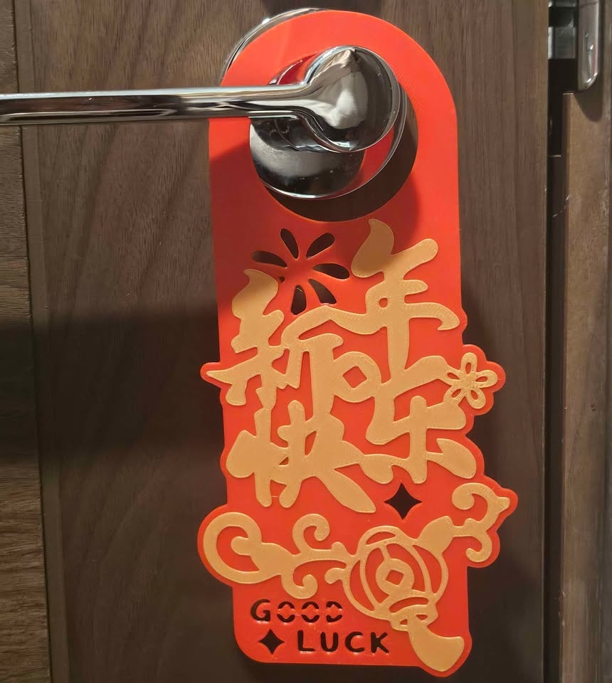 New Year Horse Window/Door Handle Decoration - photo 4