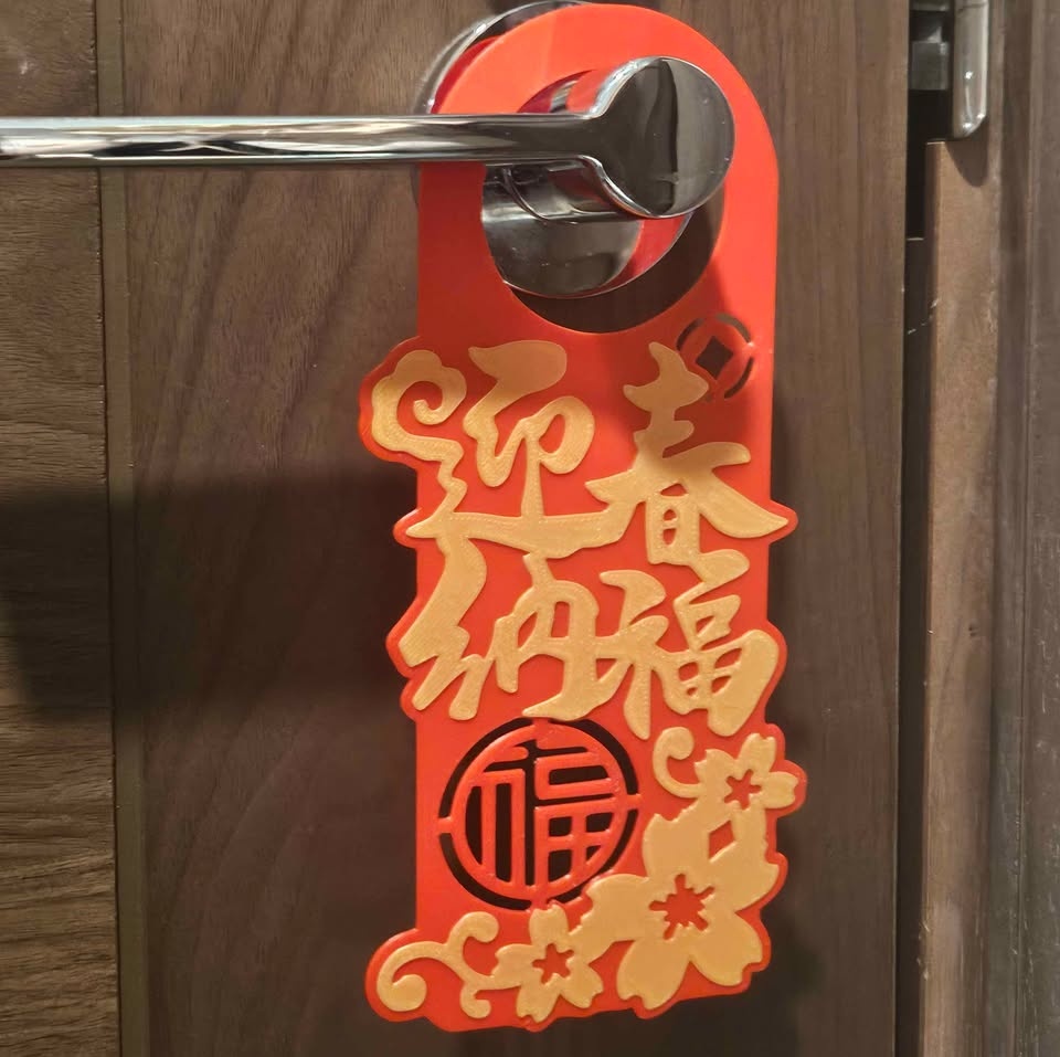 New Year Horse Window/Door Handle Decoration - photo 5