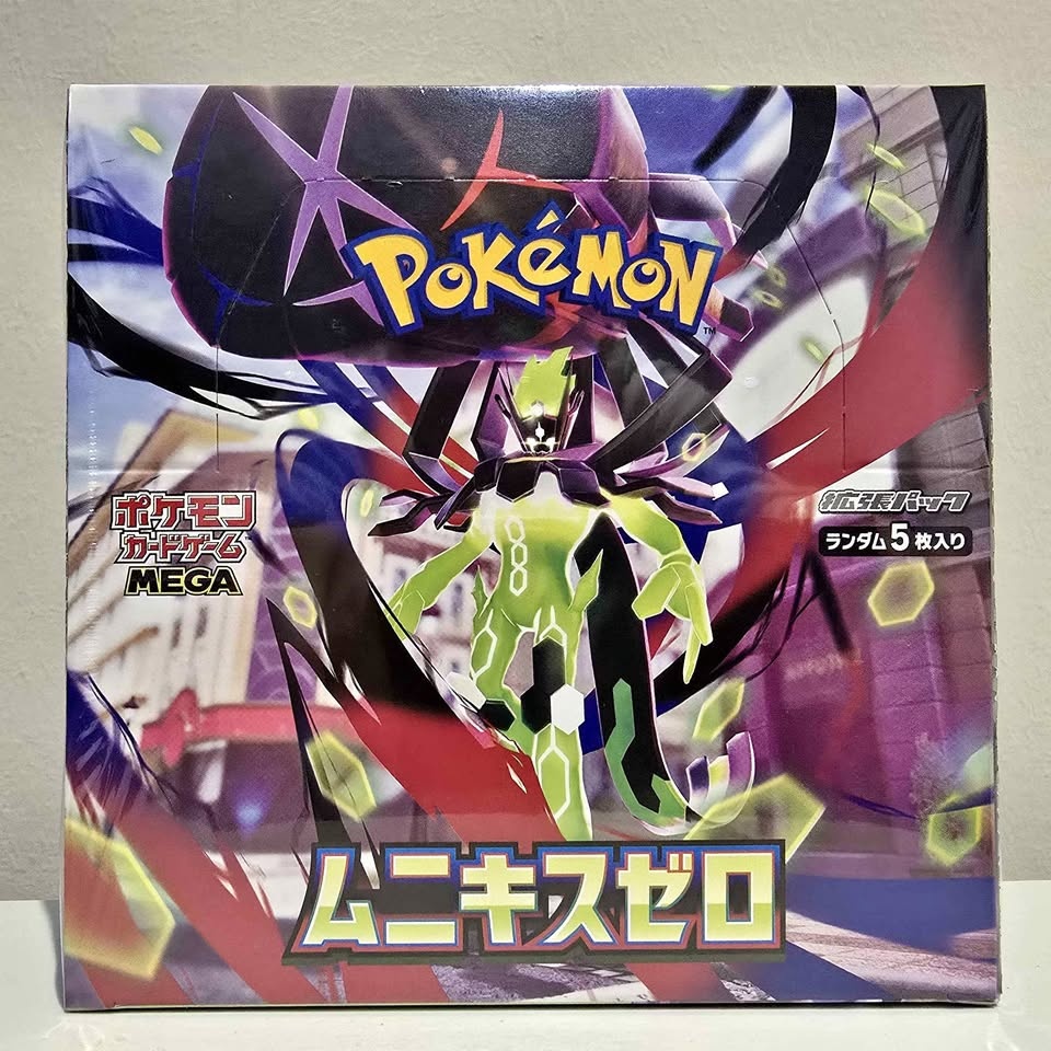 Pokemon Nullifying Zero Japanese Booster Box