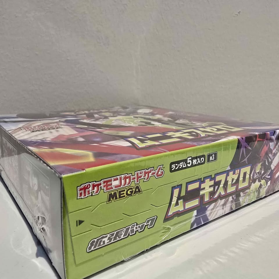 Pokemon Nullifying Zero Japanese Booster Box - photo 2
