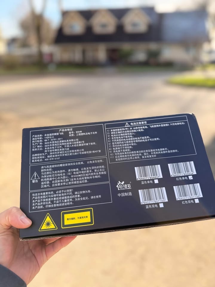 Remote Control Helicopter 8004B - photo 4