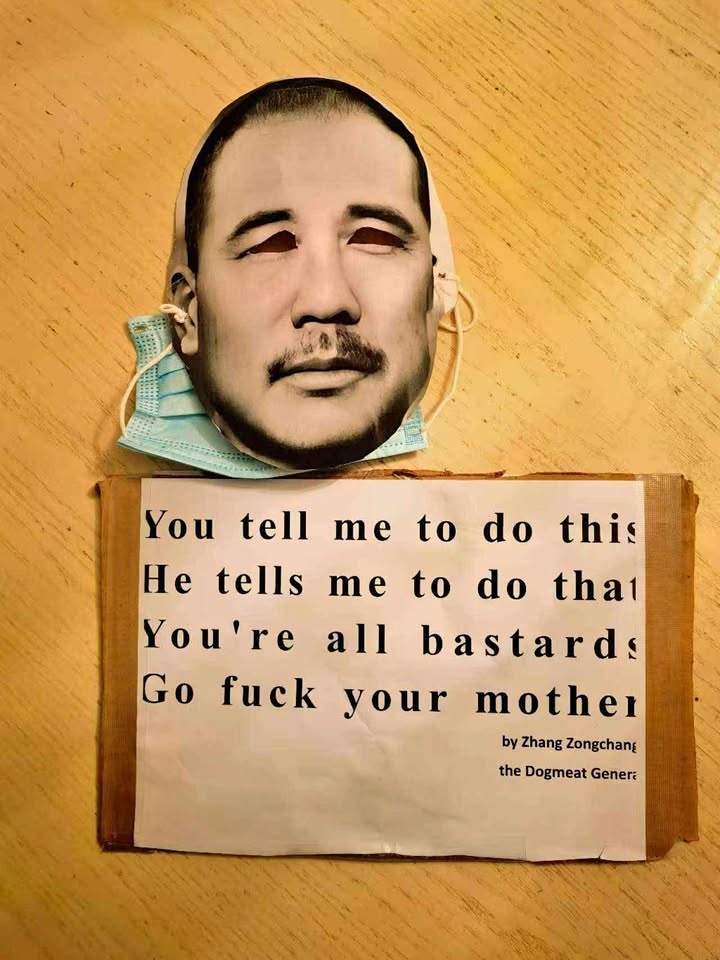 Zhang Zongchang Meme Cosplay Kit