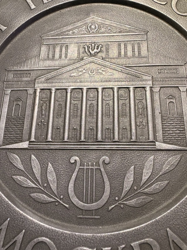 MOSCOW Vintage Souvenir, Bolshoi Theater. - photo 3