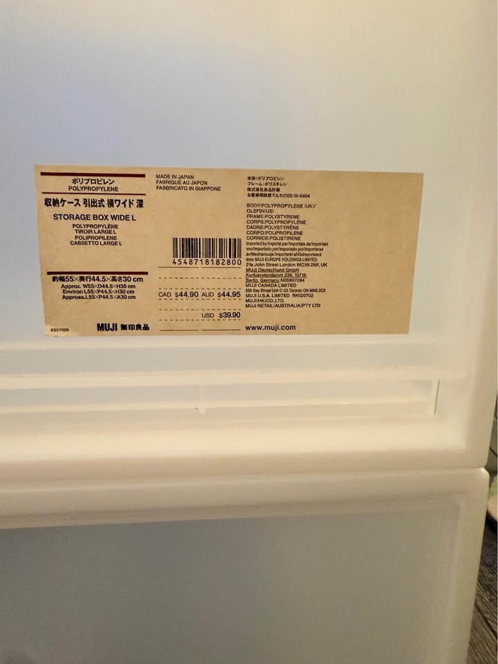 MUJI Storage Box Wide L (Large) – Set of 3 - photo 2