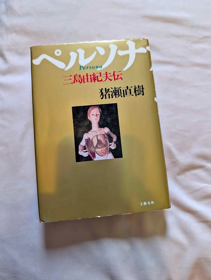 Vintage Biography of Yukio Mishima in Japanese