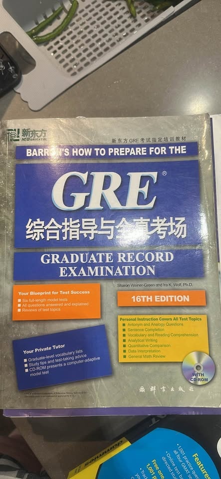 GMAT / GRE Prep Books — Practice Questions Bundle - photo 4