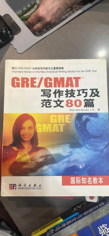 GMAT / GRE Prep Books — Practice Questions Bundle - photo 5