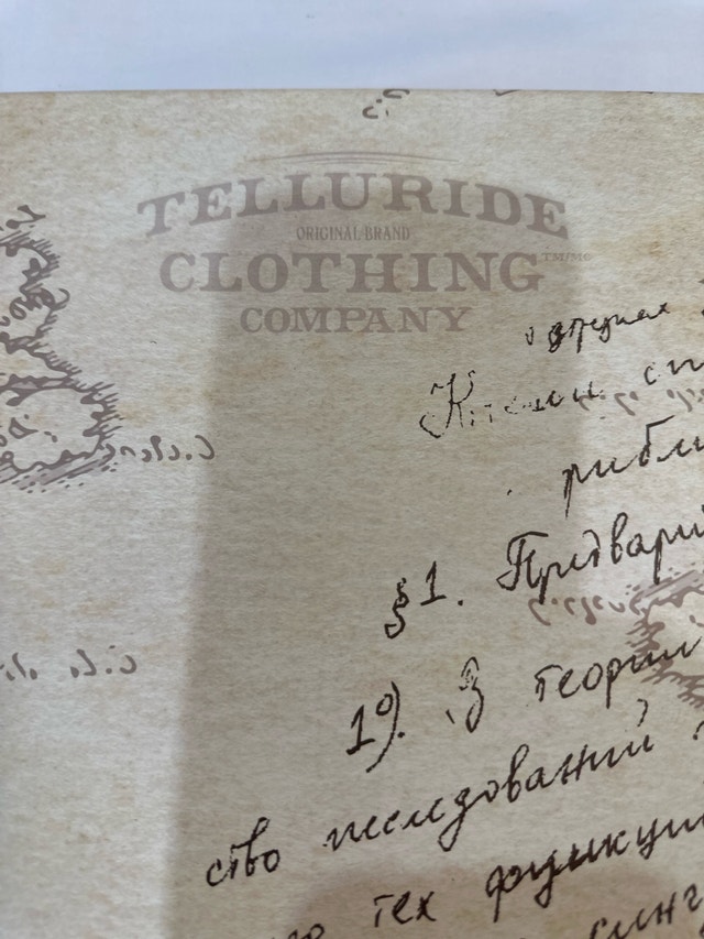 Brand new cardboard gift box - photo 2