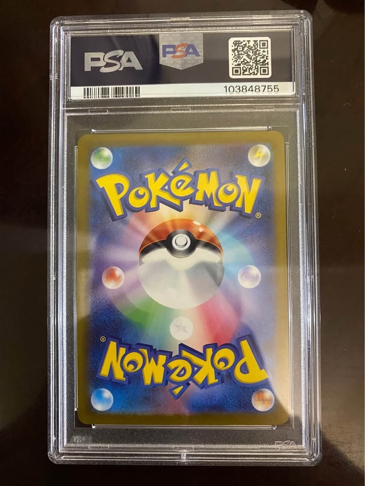PSA 9 Snorlax Masterball 143/165 Reverse Holo 2023 Pokémon SV2a - photo 2