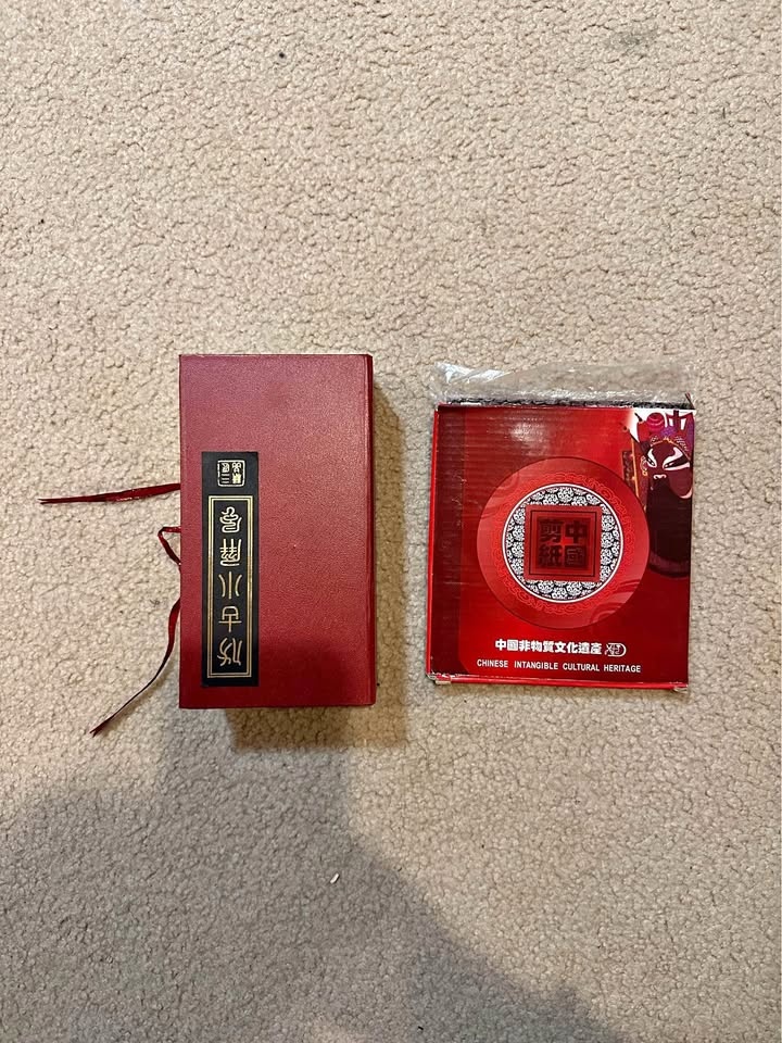 2 Chinese Arts/Antiques