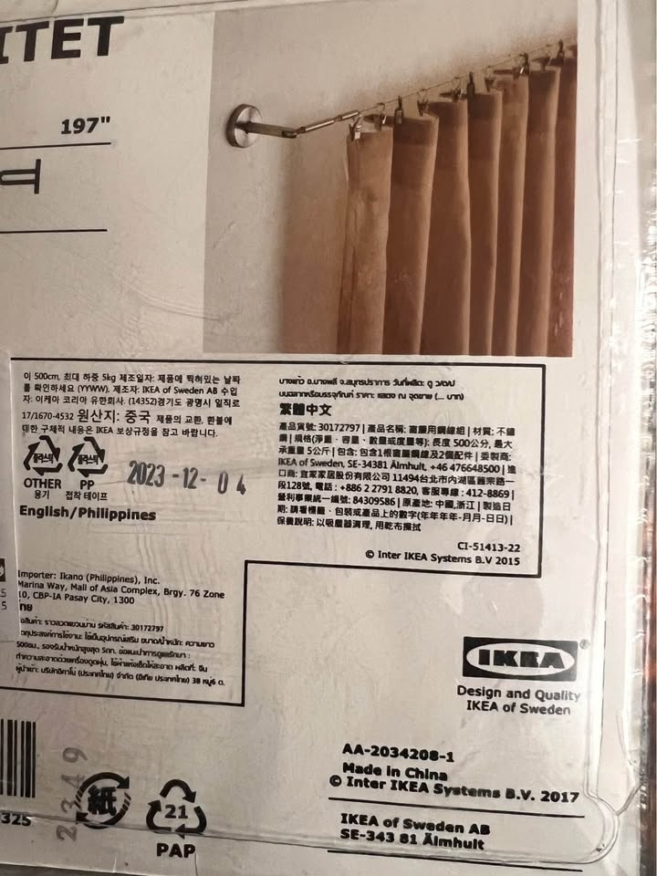 IKEA DIGNITET Curtain Wire 500 cm - photo 3